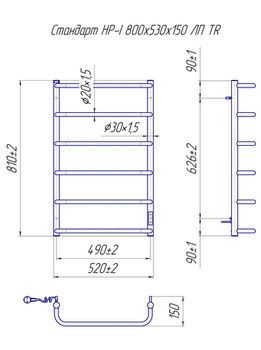 Стандарт HP -I 800x530 TR таймер-регулятор ID999MARKET_6181734 фото